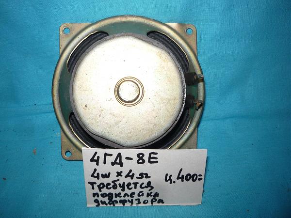 Продам Ш/п головки 4ГД-8Е, 3ГД-38Е, 1ГД-5,4ГД-7-4