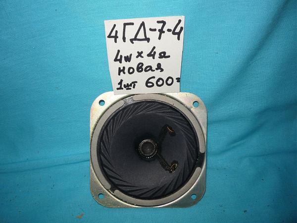 Продам Ш/п головки 4ГД-8Е, 3ГД-38Е, 1ГД-5,4ГД-7-4