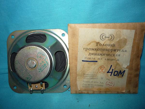 Продам Ш/п головки 4ГД-8Е, 3ГД-38Е, 1ГД-5,4ГД-7-4