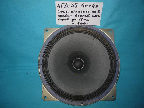 Продам Ш/п головки 4ГД-8Е, 3ГД-38Е, 1ГД-5,4ГД-7-4