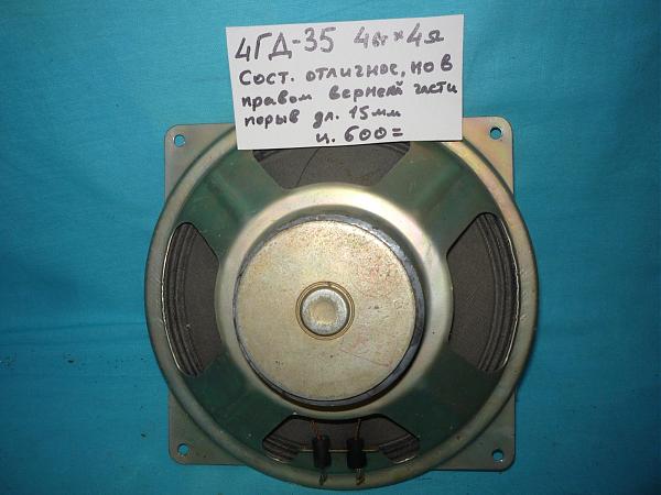 Продам Ш/п головки 4ГД-8Е, 3ГД-38Е, 1ГД-5,4ГД-7-4