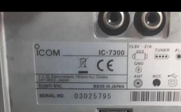 Продам Icom -7300