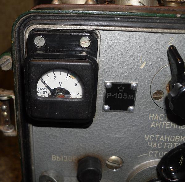 Продам Р-105М+ Vertеx