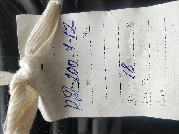 Продам Кабель РД-200 7-12