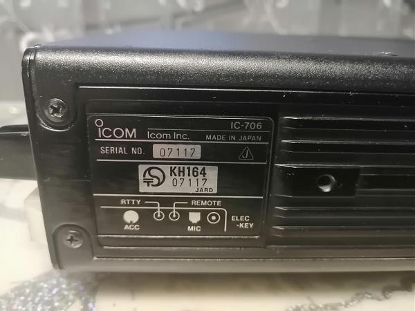 Продам icom-706