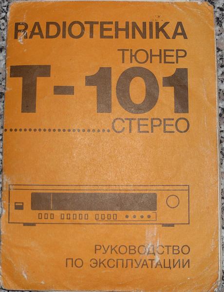 Продам Р-158 Техдоки на радиостанции и не только