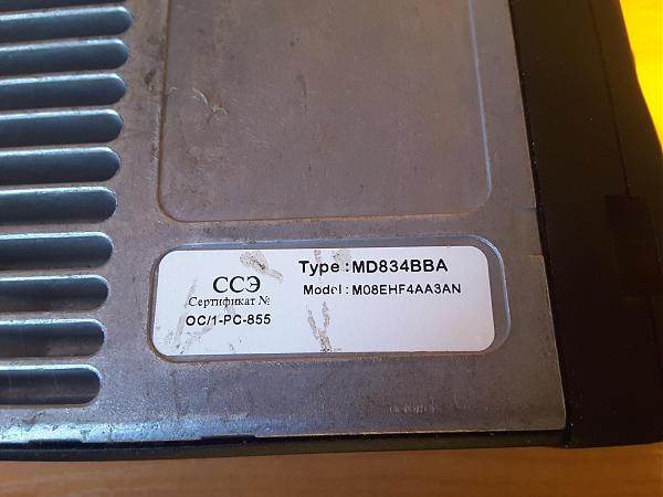 Продам Речная Motorola GM350