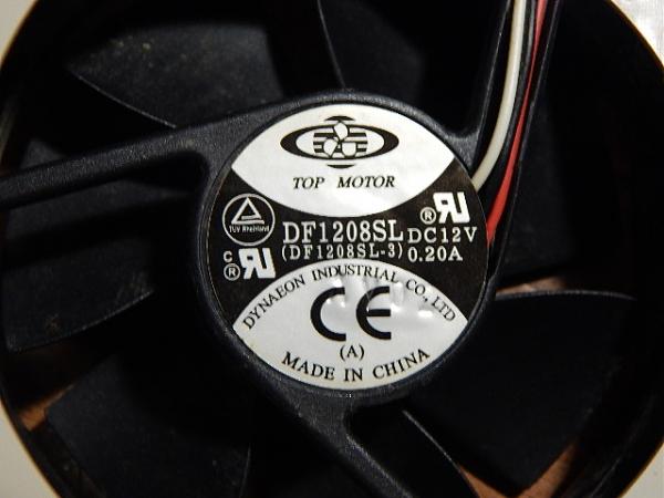 Продам Вентилятор охлаждения корпуса пк