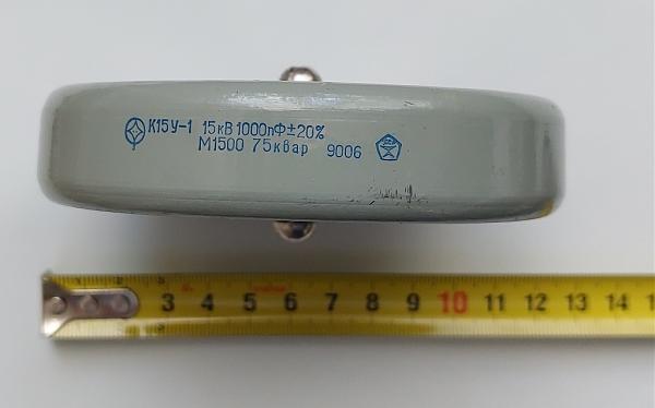 Продам Конденсатор К15У-1 1000 пФ