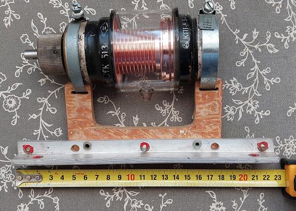 Продам Вакуумный, конденсатор переменной ёмкости