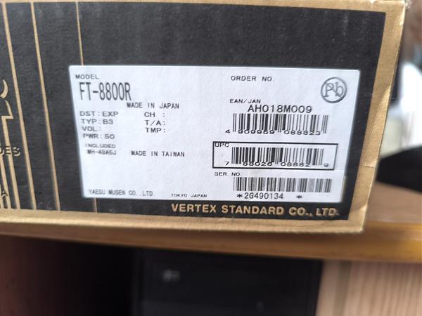 Продам Ft-8800 трансивер