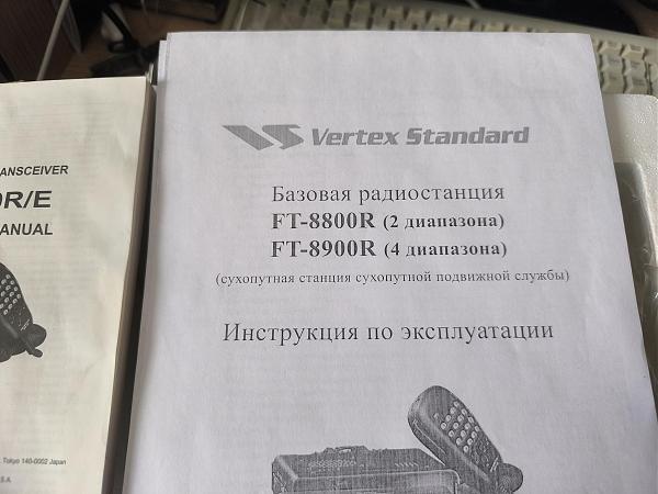 Продам Ft-8800 трансивер