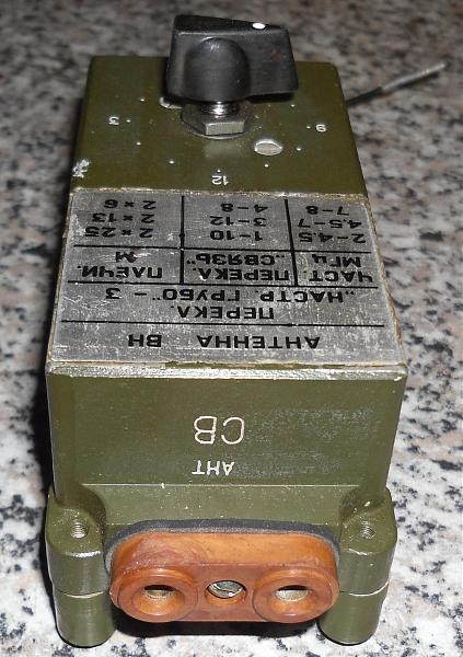 Продам Р-163 Блок СВ