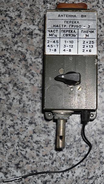 Продам Р-163 Блок СВ