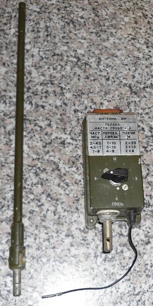 Продам Р-163 Блок СВ