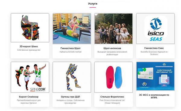 Прочее Профессиональное обучение созданию сайтов