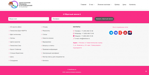 Прочее Профессиональное обучение созданию сайтов