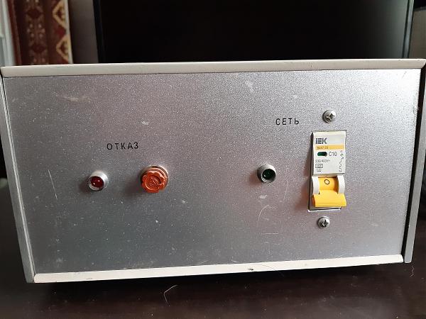 Продам УМ на 2х-ГИ7Б