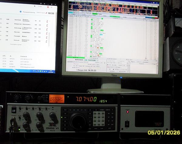 Продам Трансивер Тен Тек 564