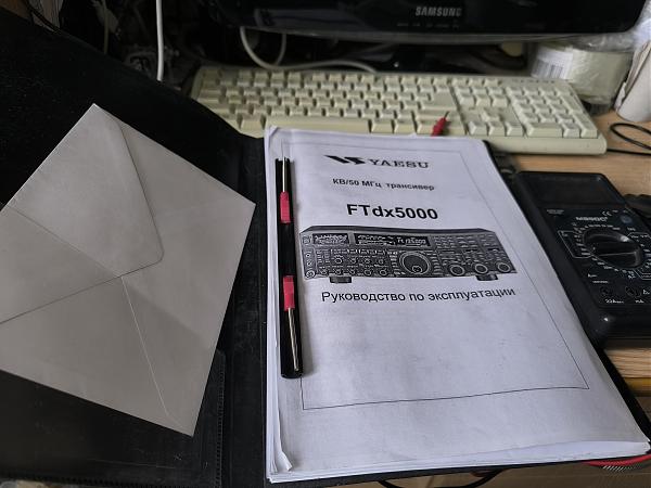 Продам Руководство по эксплуатации ftdx-5000