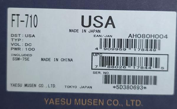 Продам Трансивер Yaesu FT-710 Field (USA версия)(лот 1)