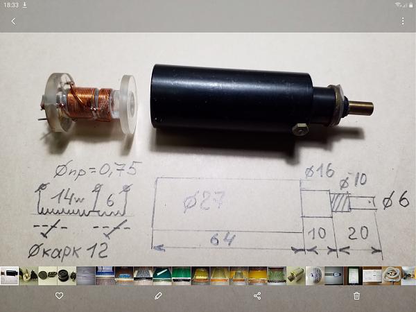 Продам Вариометр