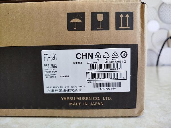 Продам Yaesu FT-891