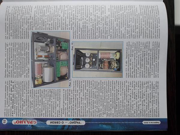 Продам DX-1500 УМ 1,5Квт на 3ГК71