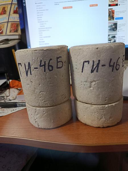 Продам ги46б-2шт