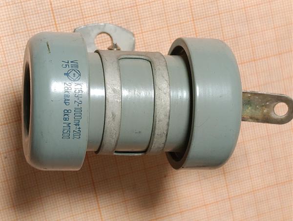 Продам Конденсатор К15У-2