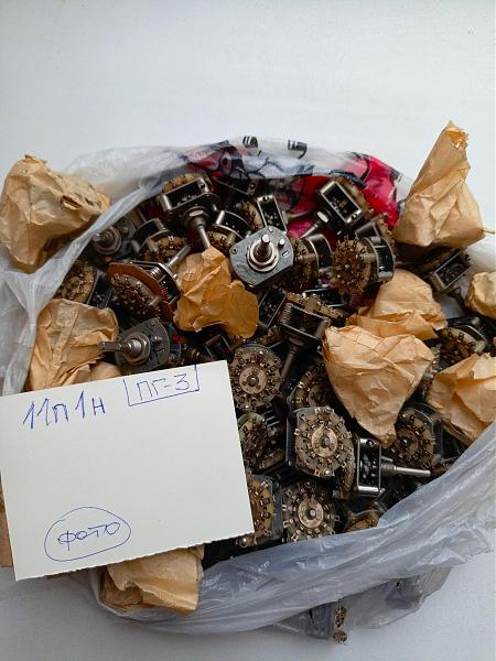 Продам переключатели