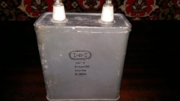 Продам Конденсатор кбг -п 1