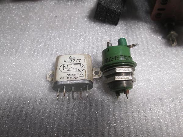 Продам комплект для ум