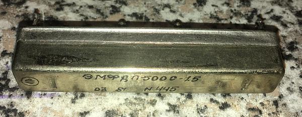 Продам ЭМФ-9Д-500-3В на 500кгц