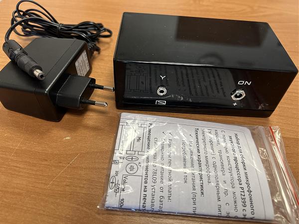 Продам Микрофонный усилитель с ревербератором