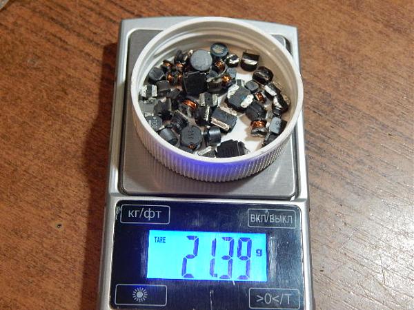 Продам Катушки на ферритах, мини, набор.(21,7 гр)