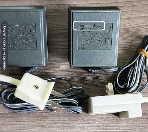 Продам Блок питания для старых радиоприемников ВЭФ