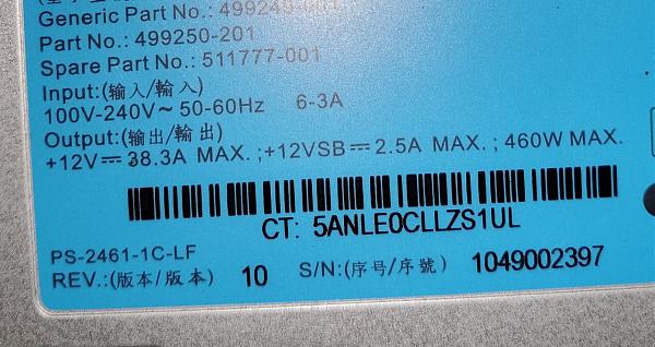 Продам Блок питания 13.8 V 38 A