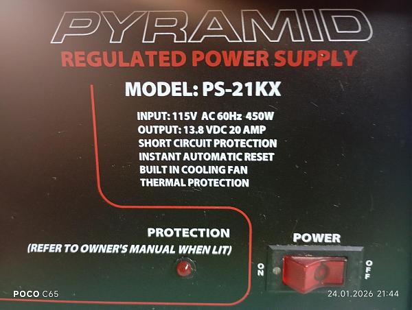 Продам Блок питания для трансивера