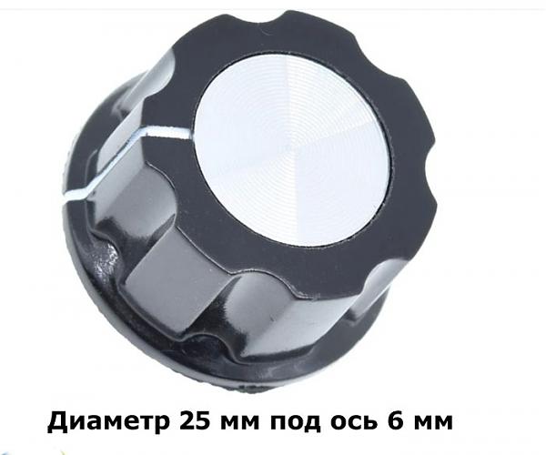 Продам Набор деталей для изготовления блока питания