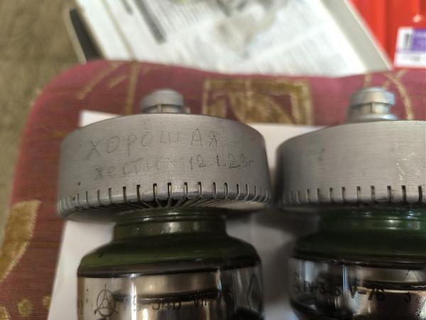 Продам Лампы генераторные