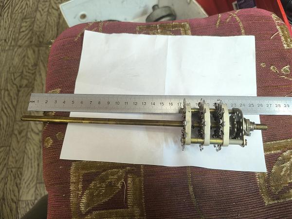 Продам Ось переключения