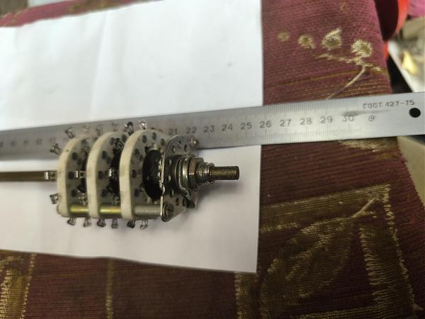 Продам Ось переключения
