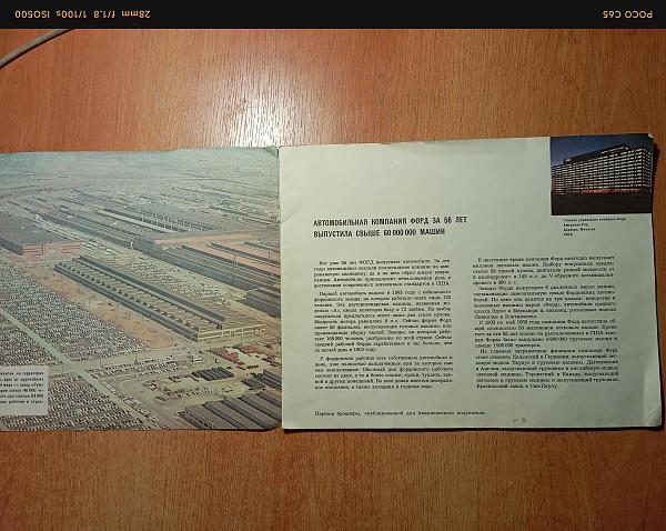 Продам Американские автомобили 1959 года