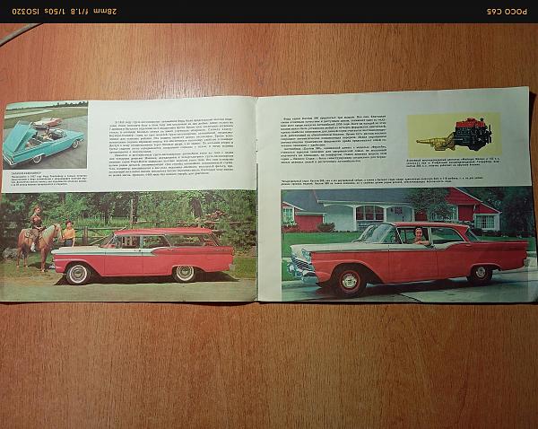 Продам Американские автомобили 1959 года