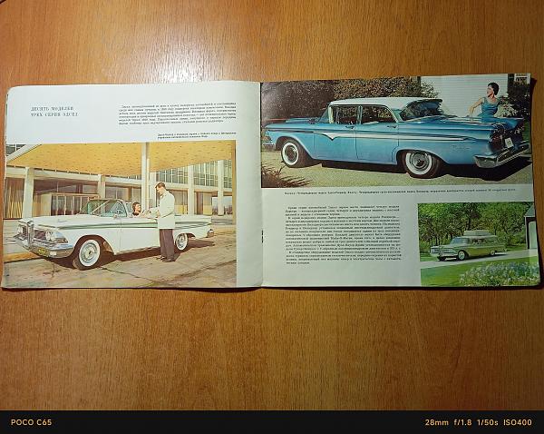 Продам Американские автомобили 1959 года