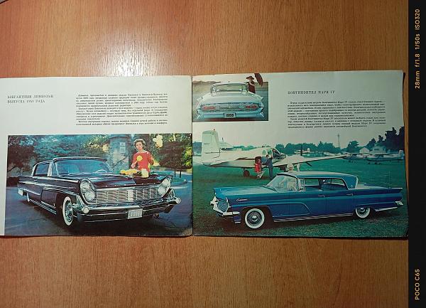 Продам Американские автомобили 1959 года