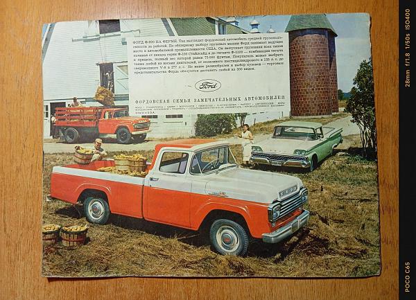 Продам Американские автомобили 1959 года