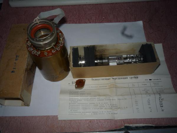 Продам прибор ли-409