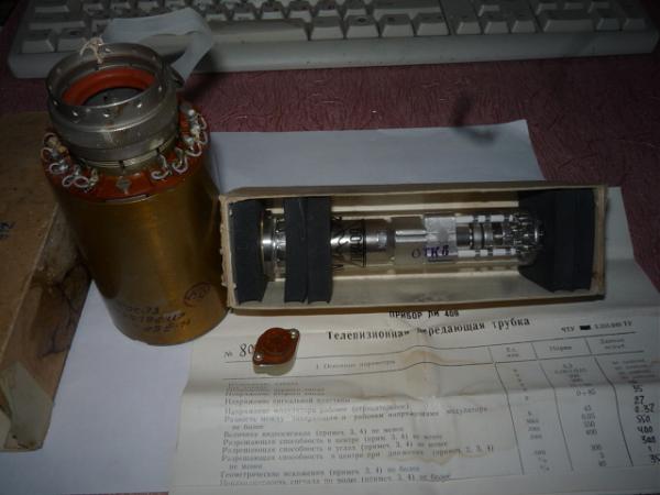 Продам прибор ли-409